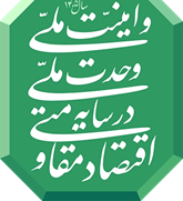 بنر