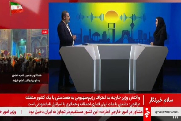 شبکه خبر  ،حضور رئیس اداره امور مراتع اداره کل منابع طبیعی و آبخیزداری استان تهران در برنامه سلام خبرنگار در خصوص روز ملی مرتع و مرتعداری 