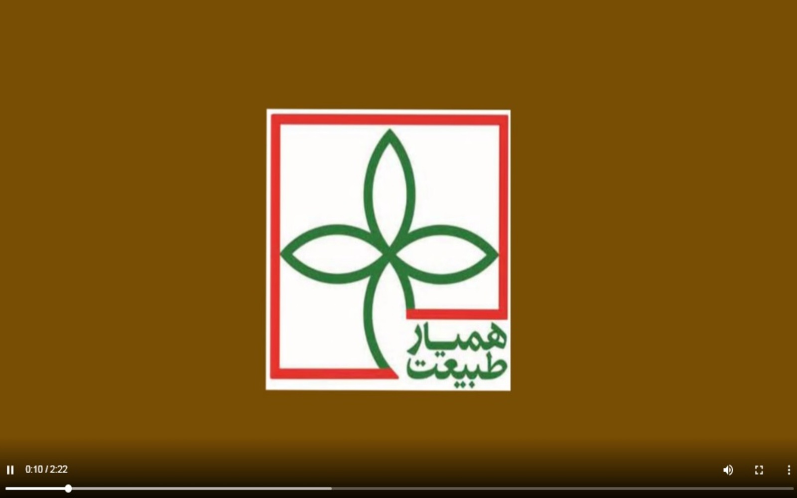 موشن گرافی همیار طبیعت