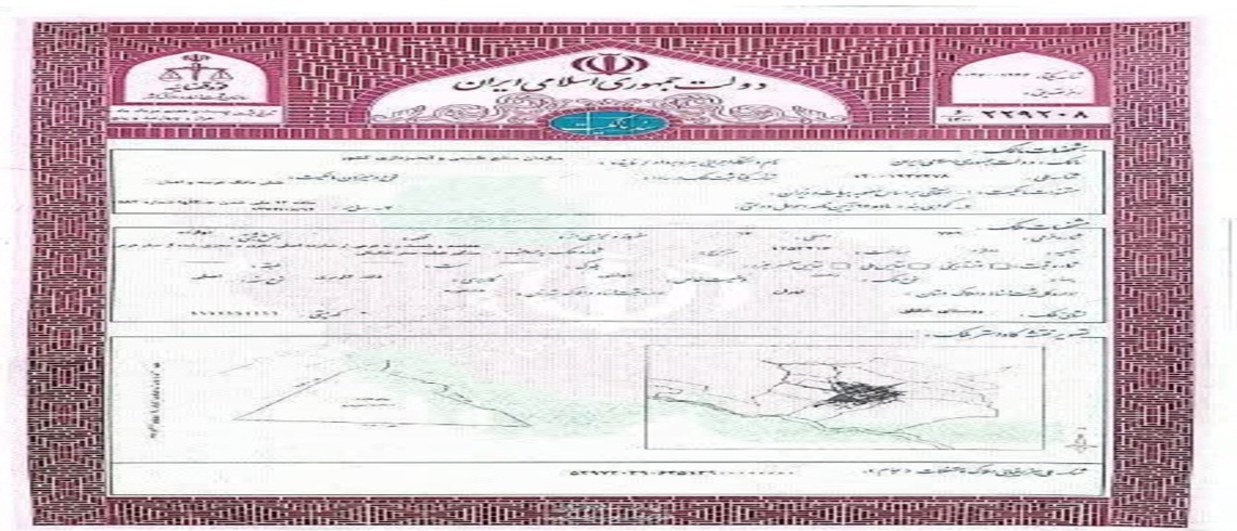 گامی بلند در مسیر صیانت از انفال؛ صدور سند کاداستری اراضی ملی «خانلق» در حوزه ثبتی حسن‌آباد فشافویه