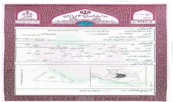 گامی بلند در مسیر صیانت از انفال؛ صدور سند کاداستری اراضی ملی «خانلق» در حوزه ثبتی حسن‌آباد فشافویه