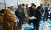 تجلیل از برگزیدگان مسابقات فرهنگی – ورزشی