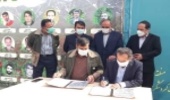 امضاء تفاهم نامه مدیر کل اداره کل منابع طبیعی و آبخیزداری استان تهران و شهرداری منطقه ۲۲ تهران 