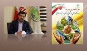 پیام رئیس سازمان جنگل‌ها به مناسبت روز جهاد کشاورزی