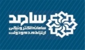 حضور مدیرکل منابع طبیعی و آبخیزداری استان تهران در «سامانه سامد» برای پاسخگویی به سئوالات مردم