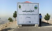 کاشت 90 اصله نهال در پارک جنگلی کوهسار 