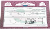 اخذ سند تک ‌برگی برای   1000 هکتار اراضی ملی  در شهرستان دماوند