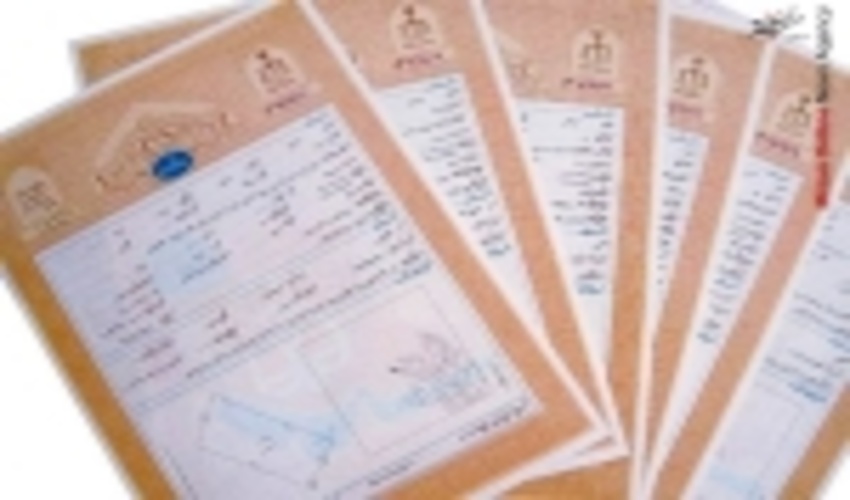 صدور سند تک برگ کاداستری برای 5200 هکتار از اراضی ملی پاکدشت