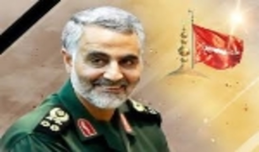 پیام تسلیت روابط عمومی اداره کل منابع طبیعی و آبخیزداری استان تهران به مناسبت شهادت سردار حاج قاسم سلیمانی