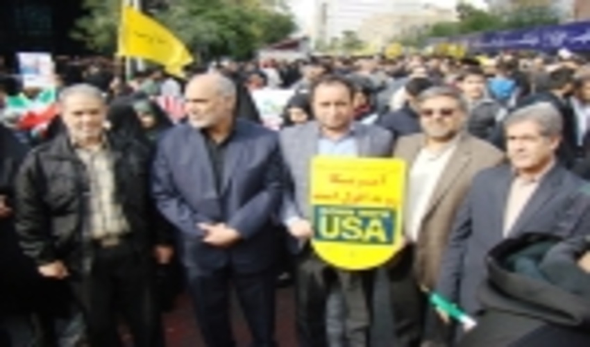 حضور بسیجیان و همکاران منابع طبیعی استان تهران در مراسم یوم ا... 13 آبان