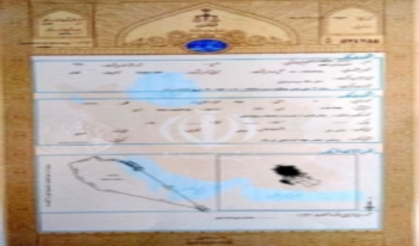 سند تک برگی برای بیش از 15 هزار هکتار اراضی ملی شهرستان ورامین صادر شد