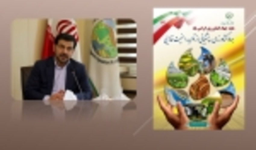 پیام رئیس سازمان جنگل‌ها به مناسبت روز جهاد کشاورزی