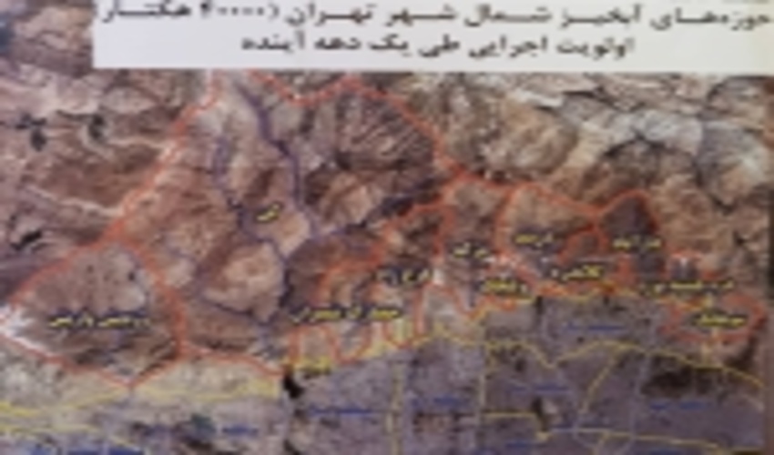 اقدامات کنترل سیلاب در حوزه های آبخیز مشرف به پایتخت در حال انجام است