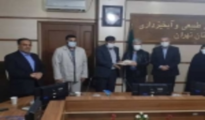 آیین تکریم و معارفه فرمانده پایگاه مقاومت بسیج شهید مطهری (ره) اداره کل منابع طبیعی و آبخیزداری استان تهران 