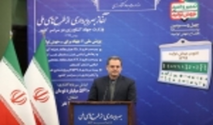 عملکرد آبخیزداری در دولت تدبیر و امید را به هفت میلیون هکتار می‌رسانیم 