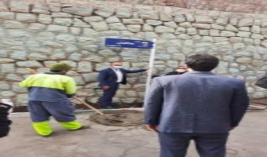  آیین پلاک‌ کوبی خیابان «جنگلبان» در روستای سولقان برگزار شد
