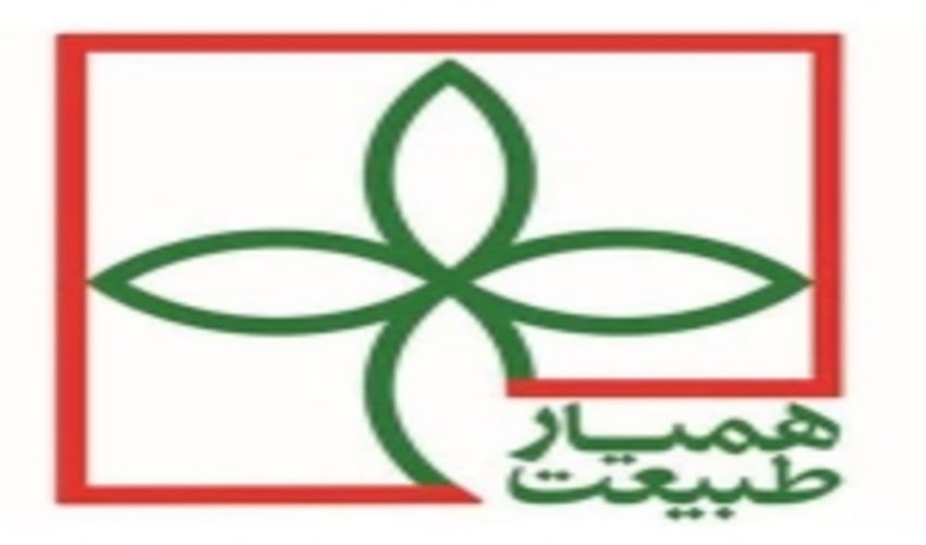 از همیاران طبیعت نمونه استان تهران تقدیر به عمل خواهد آمد