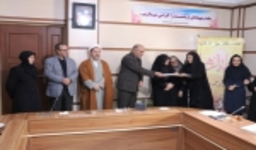 مراسم بزرگداشت مقام زن برگزار شد