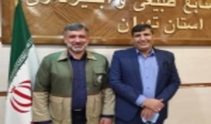 سرپرست اداره کل منابع طبیعی و آبخیزداری استان تهران منصوب شد