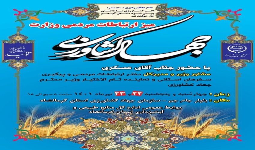 صدورسند کاداستری برای بیش از 4 هزار هکتار اراضی ملی شهرستان فیروزکوه 