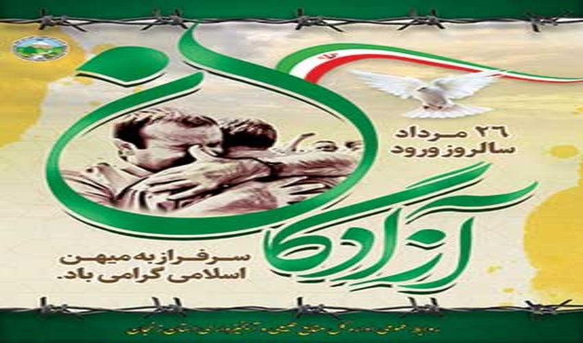   برگزاری جلسه شورای هماهنگی در اداره کل منابع طبیعی و آبخیزداری استان تهران