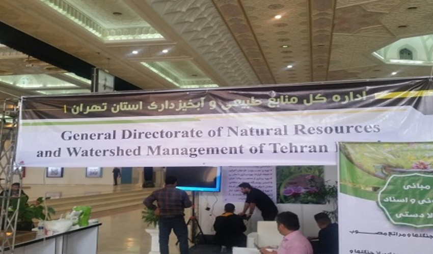    حضور وبازدید  مردم، پزشکان و محققان طب سنتی و جمعی از مسئولین از غرفه اداره کل منایع طبیعی و آبخیزداری استان تهران در ششمین جشنواره و نمایشگاه ملی 