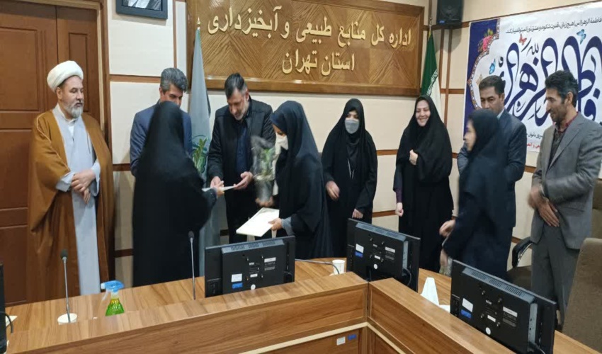 برگزاری مراسم بزرگداشت روز زن در اداره کل منابع طبیعی وآبخیزداری استان تهران