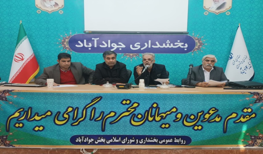 برگزاری کارگاه آموزشی