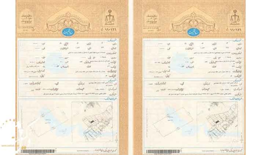   بیش از  1000 هکتار اراضی ملی شهرستان فیروزکوه دارای سند تک برگی شد