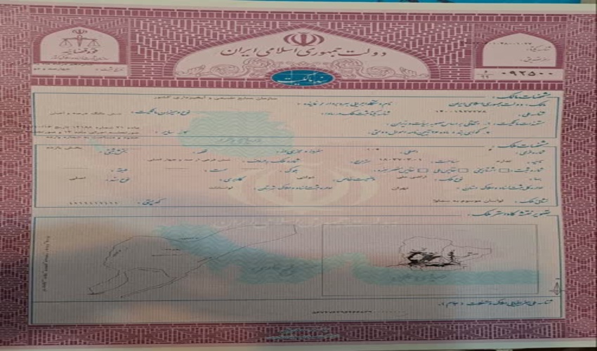 اجرای طرح کاداستر در اراضی ملی