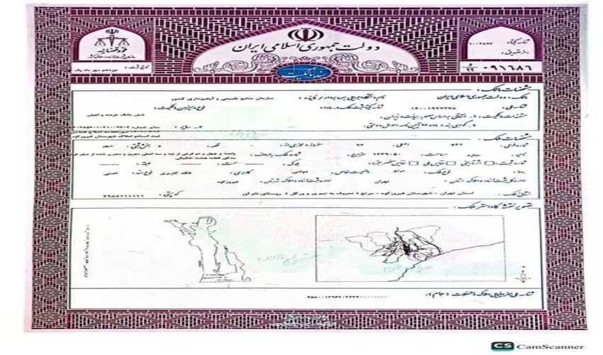 اجرای طرح کاداستر در اراضی ملی