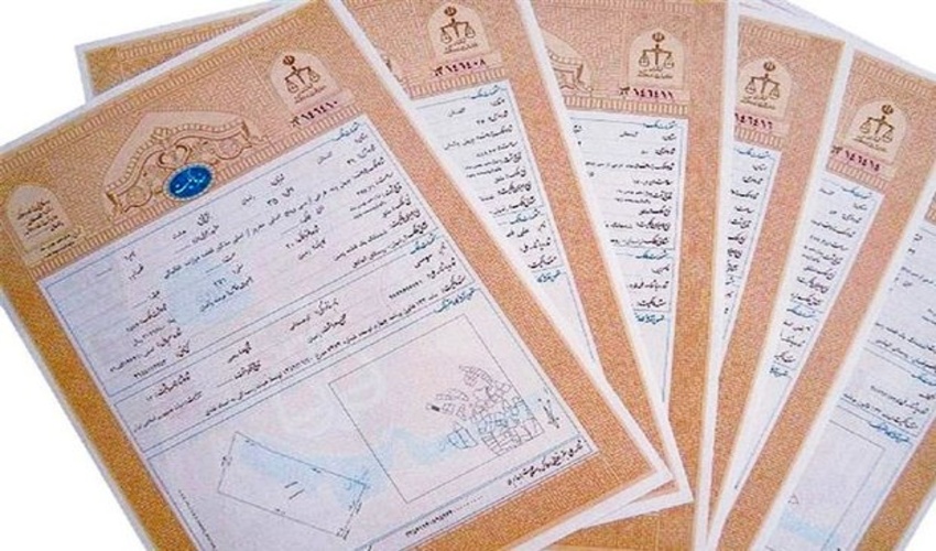 اخذ سند تک ‌برگی برای بیش از 600 هکتار اراضی ملی استان تهران 