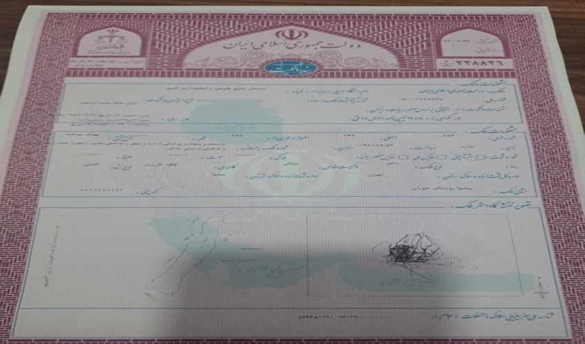 اخذ سند تک ‌برگی برای بیش از 100 هکتار اراضی ملی شهرستان پیشوا