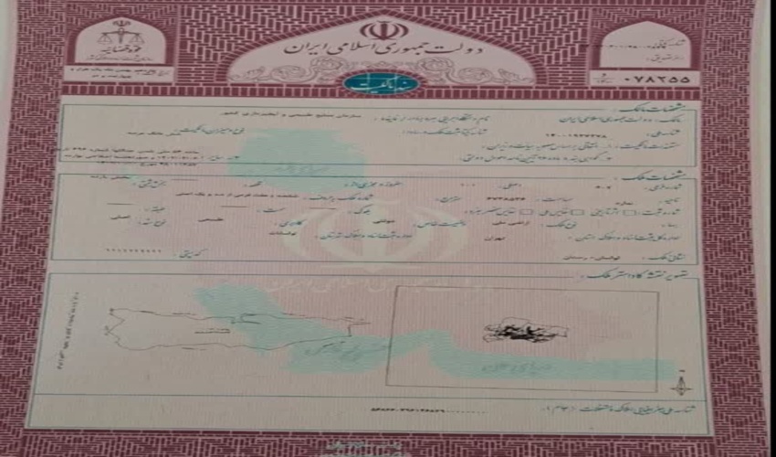 برای بیش از 600 هکتار اراضی ملی در شهرستان  شمیرانات سند تک برگی صادر شد