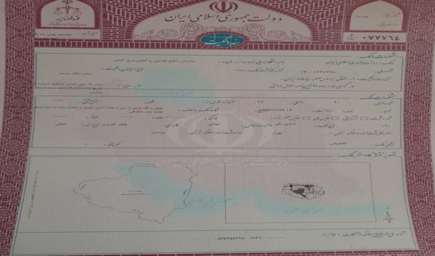 اجرای  بیش از 1000 هکتار  طرح کاداستر در اراضی ملی