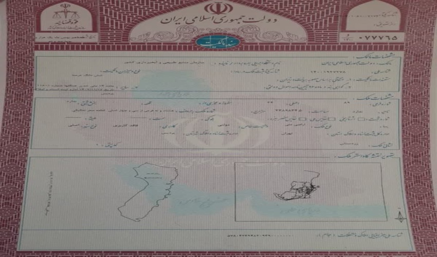 اجرای  بیش از 400هکتار  طرح کاداستر در اراضی ملی