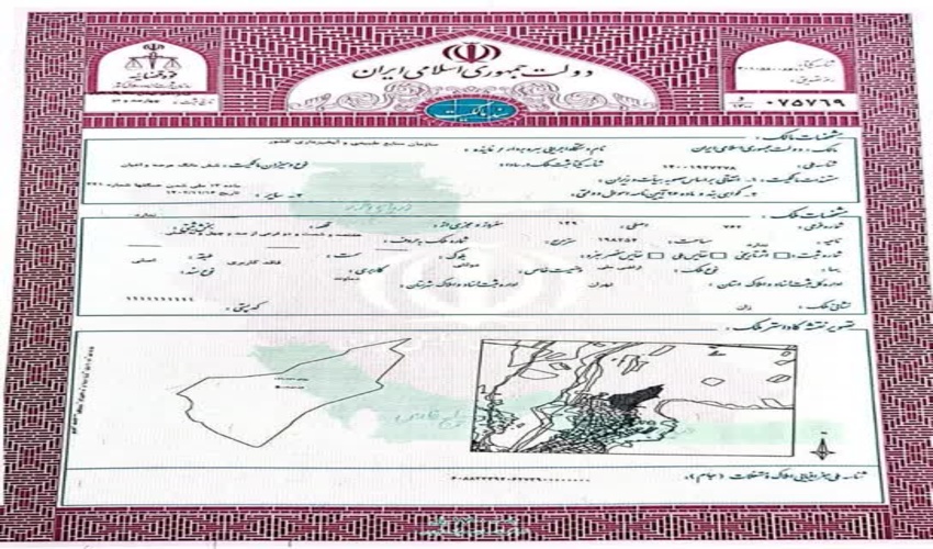 اخذ سند تک ‌برگی برای   1000 هکتار اراضی ملی  در شهرستان دماوند