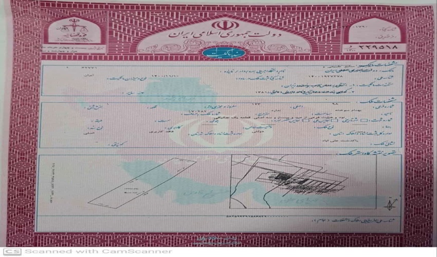 اخذ سند تک ‌برگی برای بیش از 17 هکتار اراضی موات در شهرستان پاکدشت