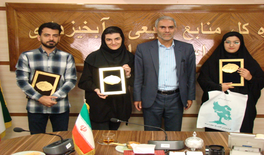  تقدیر مدیر کل منابع طبیعی و آبخیزداری استان تهران از آینده‌سازان