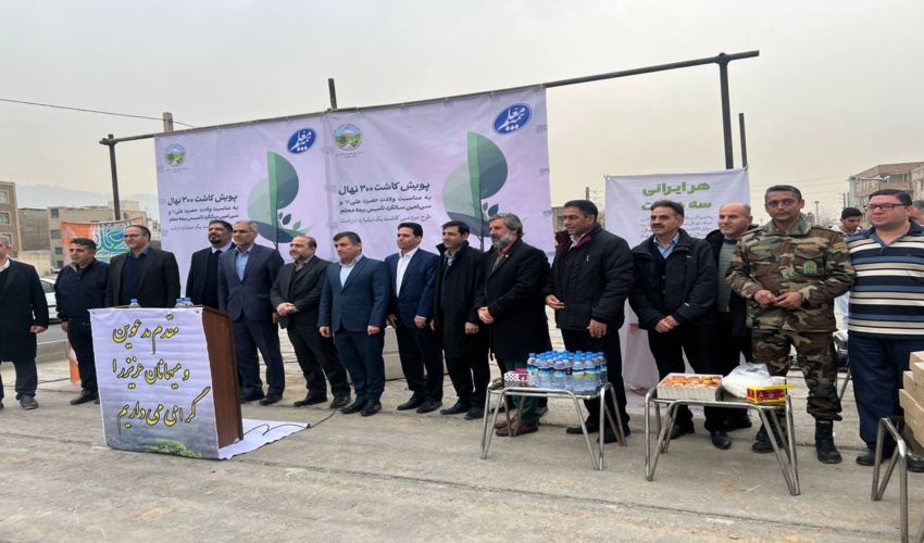 بیمه معلم در کنار طبیعت؛ کاشت ۳۰۰ اصله نهال به مناسبت میلاد حضرت علی (ع) در پویش به نام پدر 