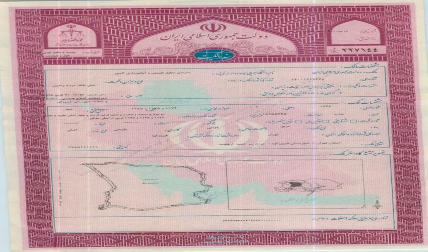 اخذ سند تک برگی برای نزدیک به 1600 هکتار از اراضی شهرستان فیروزکوه