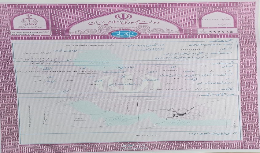 اخذ سند تک برگی برای نزدیک به 390 هکتار از اراضی شهرستان فیروزکوه