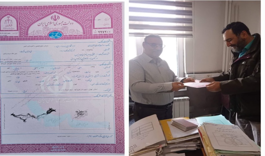 اخذ سند تک برگی برای نزدیک به 1890 هکتار از اراضی شهرستان فیروزکوه