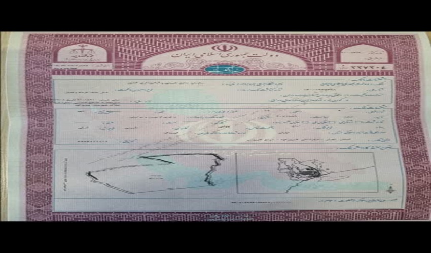 اجرای  بیش از 400 هکتار  طرح کاداستر در اراضی ملی