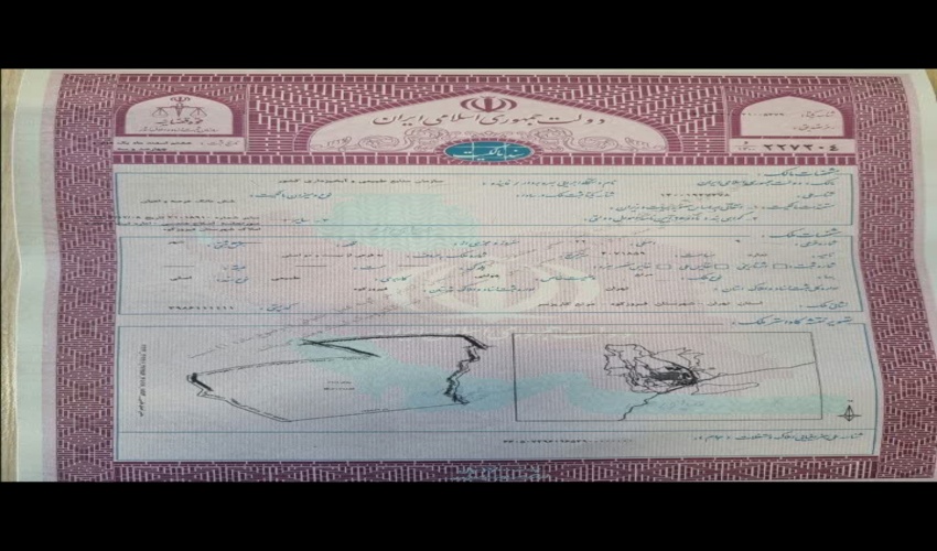 اخذ سند تک برگی برای نزدیک به 407 هکتار از اراضی شهرستان فیروزکوه