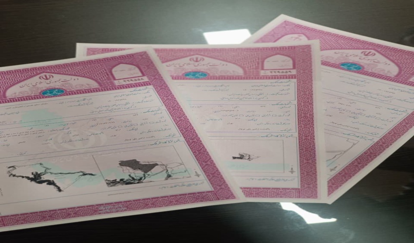 اخذ  سه فقره سند تک برگی برای نزدیک به 6003 هکتار از اراضی شهرستان پاکدشت