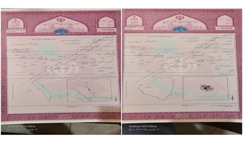 اخذ دو فقره سند اراضی ملی برای بیش از 1992 هکتار از اراضی شهرستان پردیس 