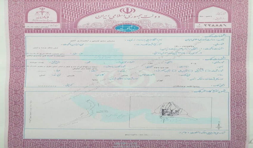 اخذ سند تک برگی برای نزدیک به 38 هکتار از اراضی شهرستان پیشوا