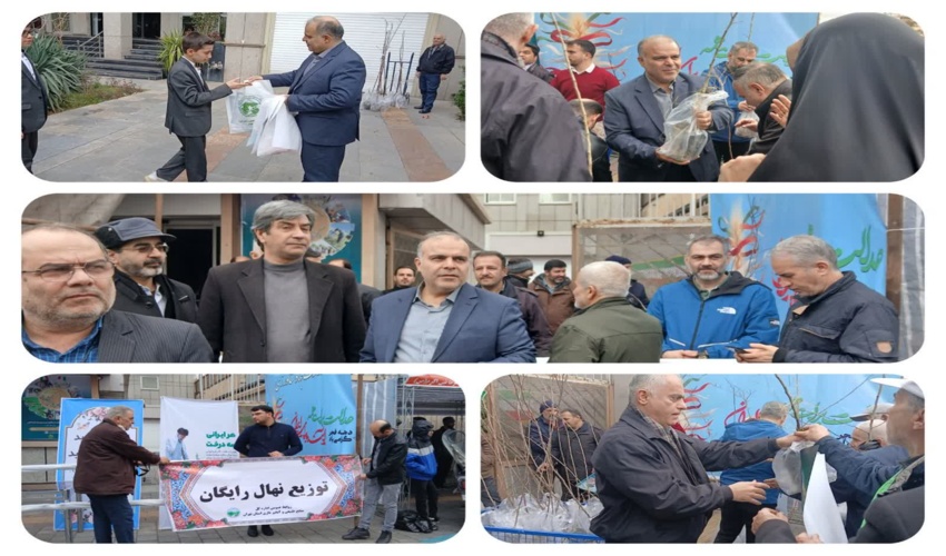 توزیع بیش از هزار اصله نهال میوه رایگان در راهپیمایی یوم‌الله ۲۲ بهمن توسط اداره‌کل منابع طبیعی استان تهران