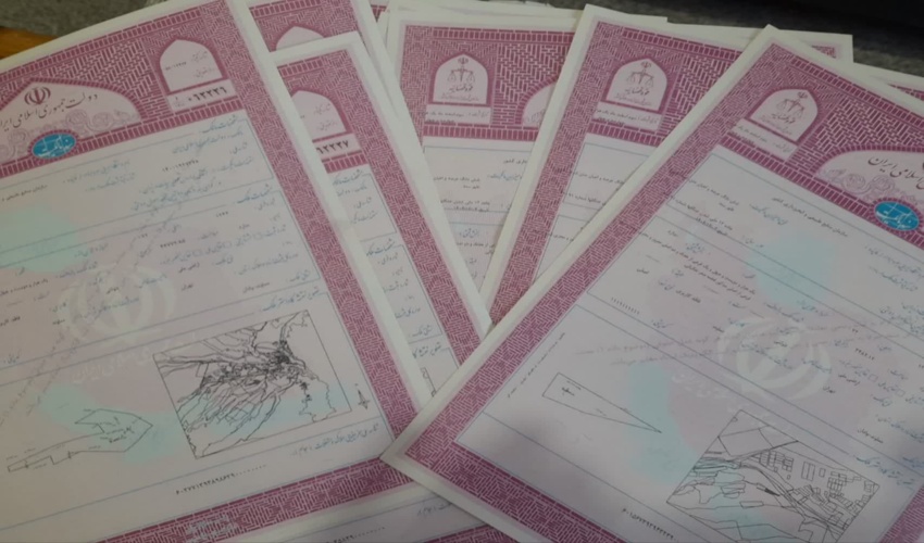 اخذ هشت فقره سند مالکیت کاداستری اراضی ملی به مساحت حدود ۴۰۴ هکتار در شهرستان دماوند